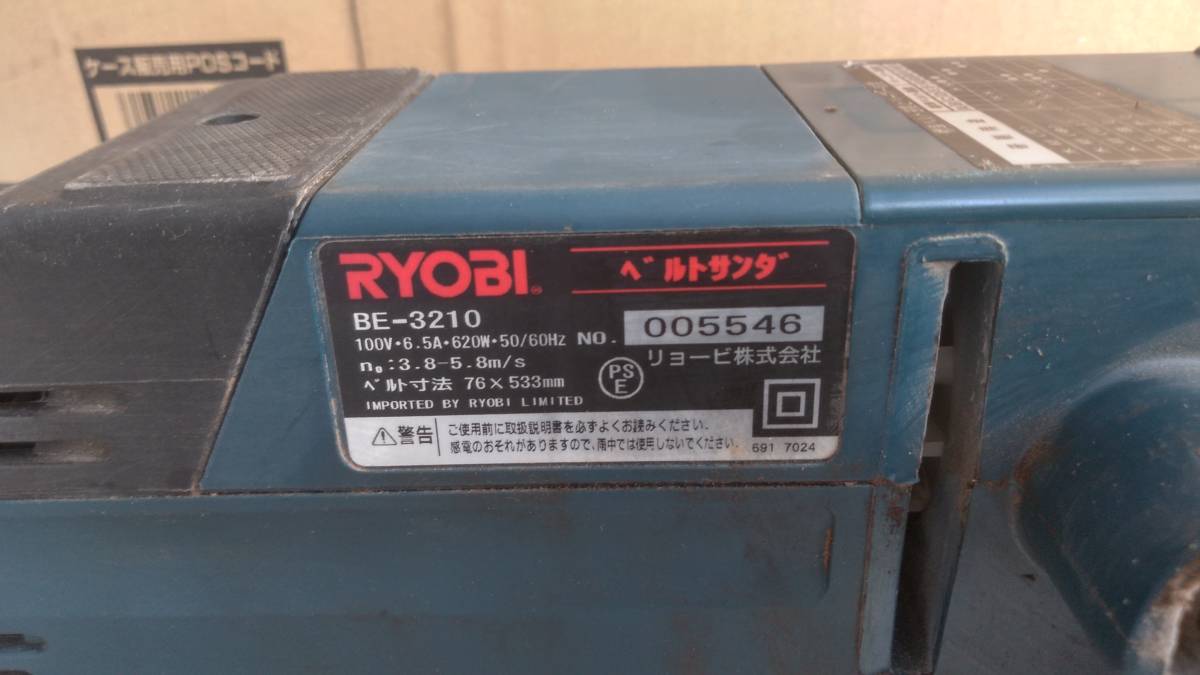RYOBI リョービ ベルトサンダー BE-3210　動作品_画像6