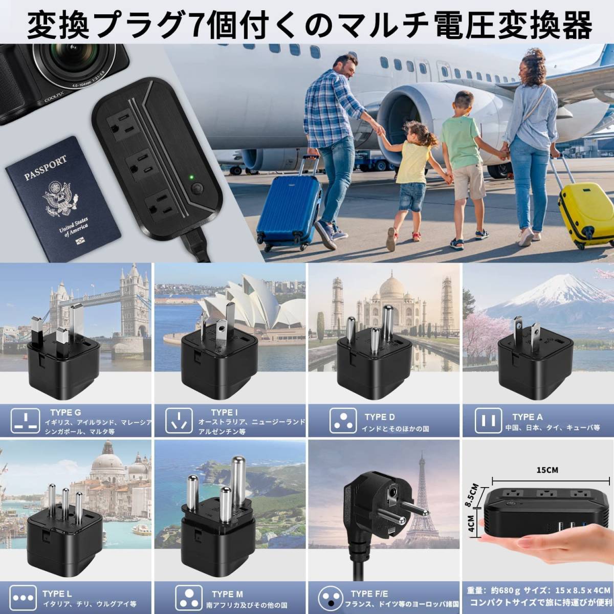 AA64/海外用変圧器 2300Wポータブルトランス 海外コンセント 国内外両用型変圧器 220Vから110V変圧器 降圧・昇圧兼用型 _画像7