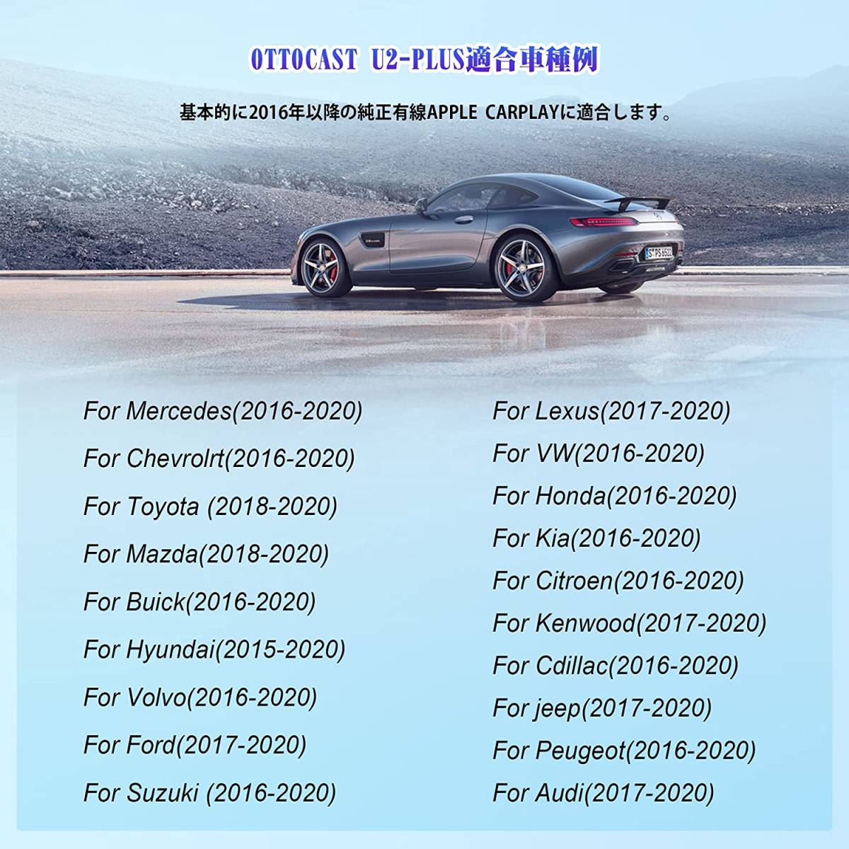 オットキャスト OTTOCAST CarPlay AI Box U2-PLUS Android カー オットキャスト OTTOCAST CarPlay AI Box U2-PLUS Android カー