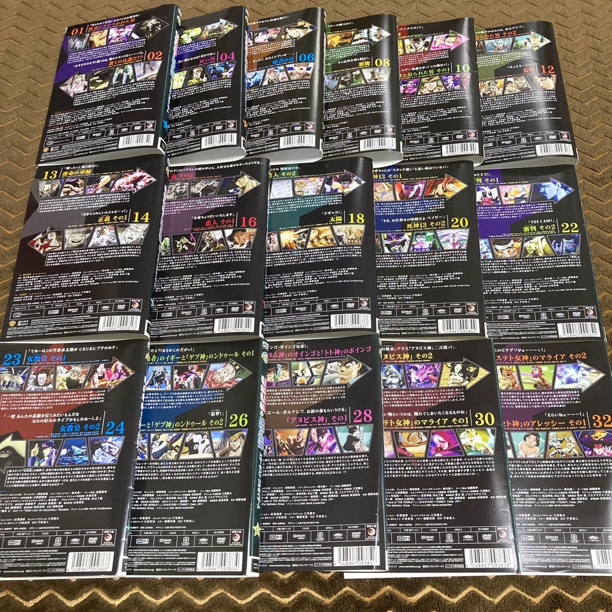 ジョジョの奇妙な冒険 スターダストクルセイダース DVD  1巻～16巻　未完
