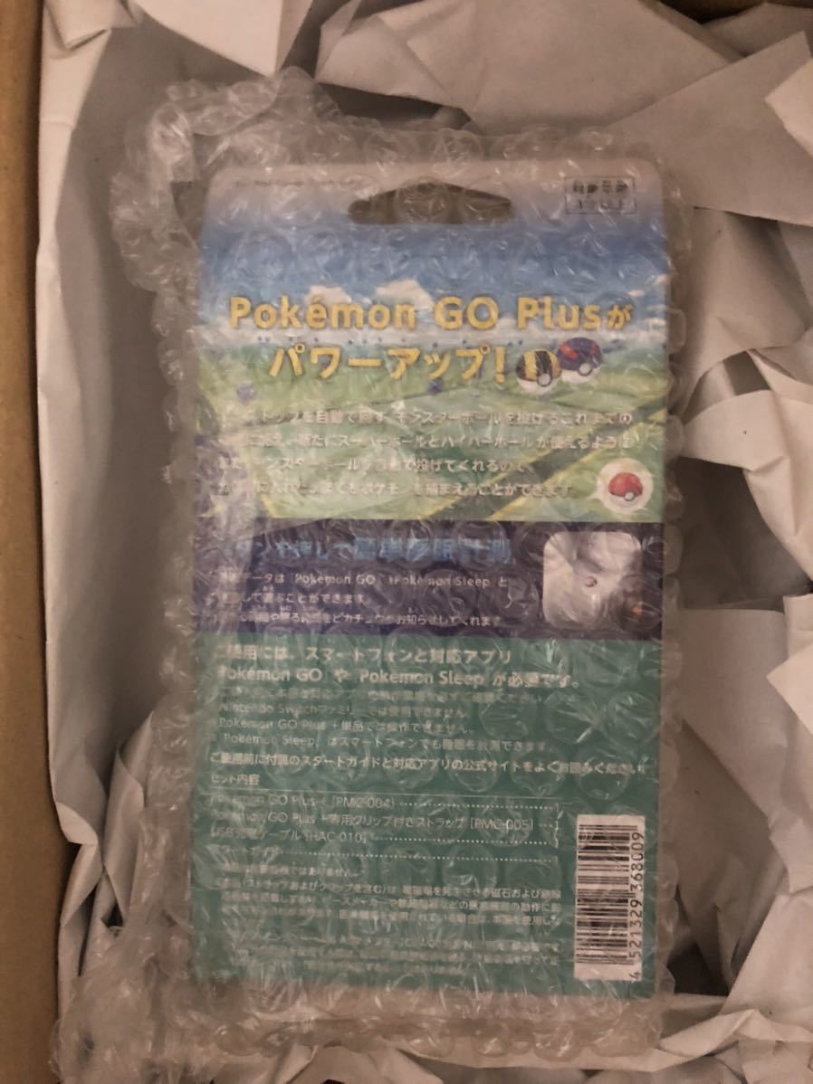Pokmon GO Plus +（ポケモン ゴー プラスプラス）ポケモンセンターオリジナル ラバートレー カビゴン付　Pokemon GO Plus + 新品未開封_画像4