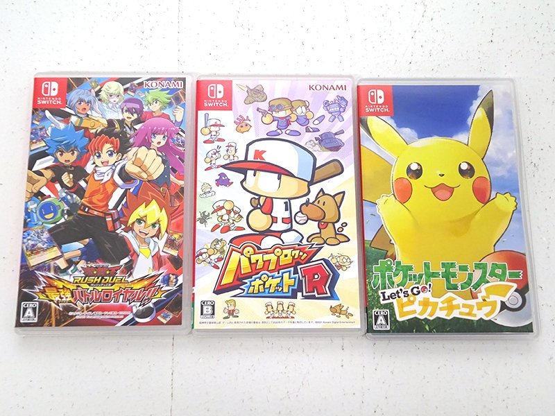 ☆中古☆Nintendo Switchソフト まとめ売り 計3本セット (遊戯王