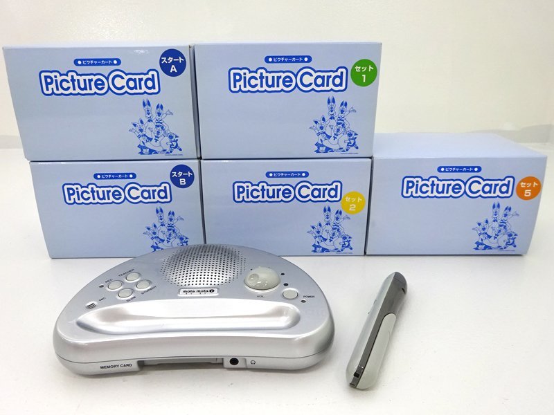 ペッピーキッズクラブ mola mola i + ピクチャーカード モラモラi