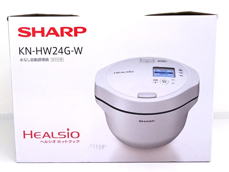 シャープSHARP 水なし自動調理鍋ヘルシオホットクック KN-HW24G-W-