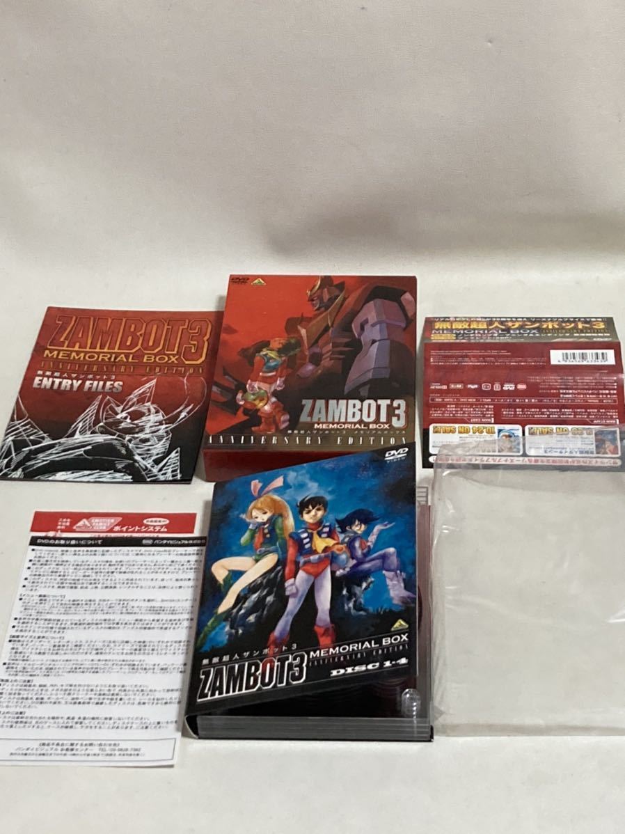 無敵超人ザンボット3 メモリアルボックス ANNIVERSARY EDITION【初回限定生産】 [DVD]