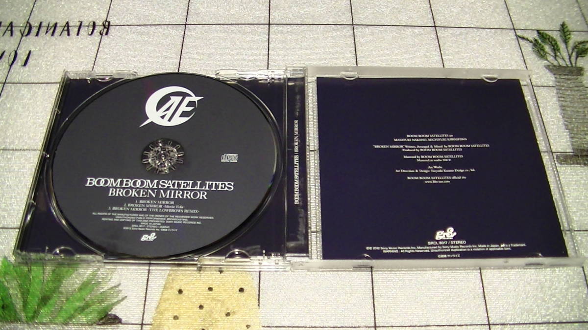 機動戦士 ガンダム ユニコーンガンダムAimer StarRingChild EP BOOMBOOM SATELLITES BROKEN MIRROR 音楽ＣＤ　再生確認済_画像7