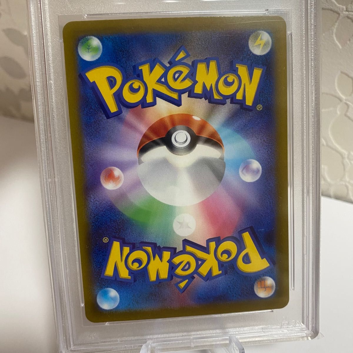 メロンsar PSA10 ポケモンカード sr 美品 | www.rkinstruments.com.sg