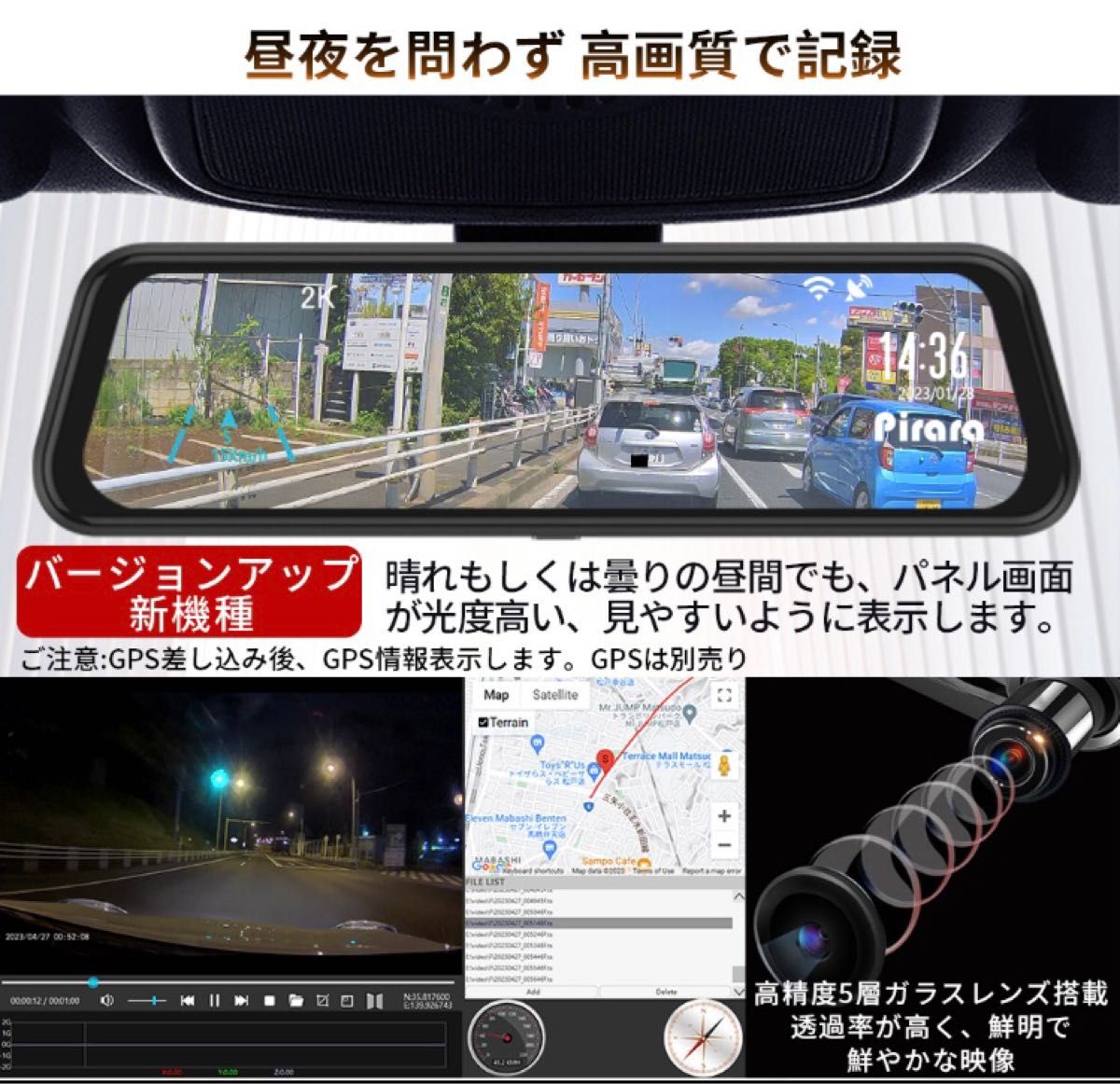 2台セット】M10A1ミラー型ドライブレコーダー9 66インチ2KWDR右 2台セット】M10A1ミラー型ドライブレコーダー9 66インチ2KWDR右