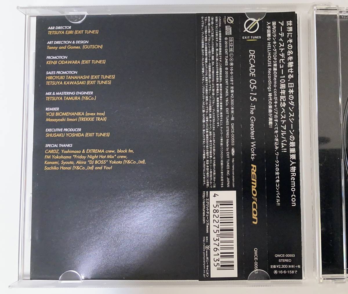 CD Remo-con DECADE 05-15 The Greatest Works Ryu☆ dj TAKA Masayoshi Iimori YOJI BIOMEHANIKA_画像3