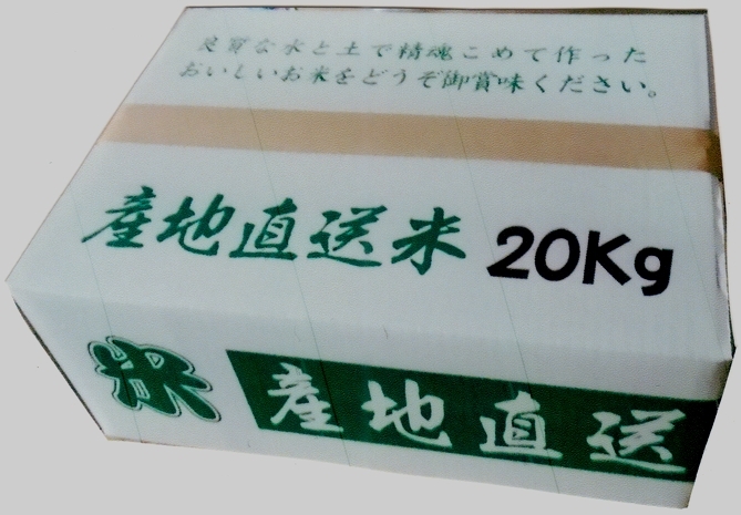 . мир 5 год производство Садо производство Koshihikari (. рис )20kg бесплатная доставка выбор другой сеть. глаз L=1.90..