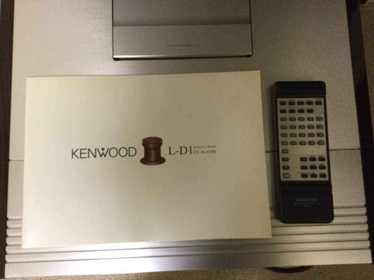 [ beautiful goods ]KENWOOD CD PLAYER L-D1