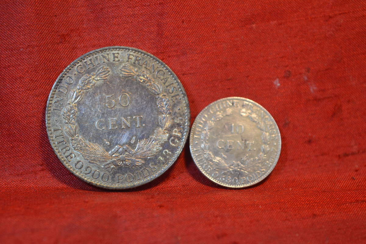 組織·法屬印度支那3種銀幣 原文:身辺整理・フランス領インドシナ銀貨3種
