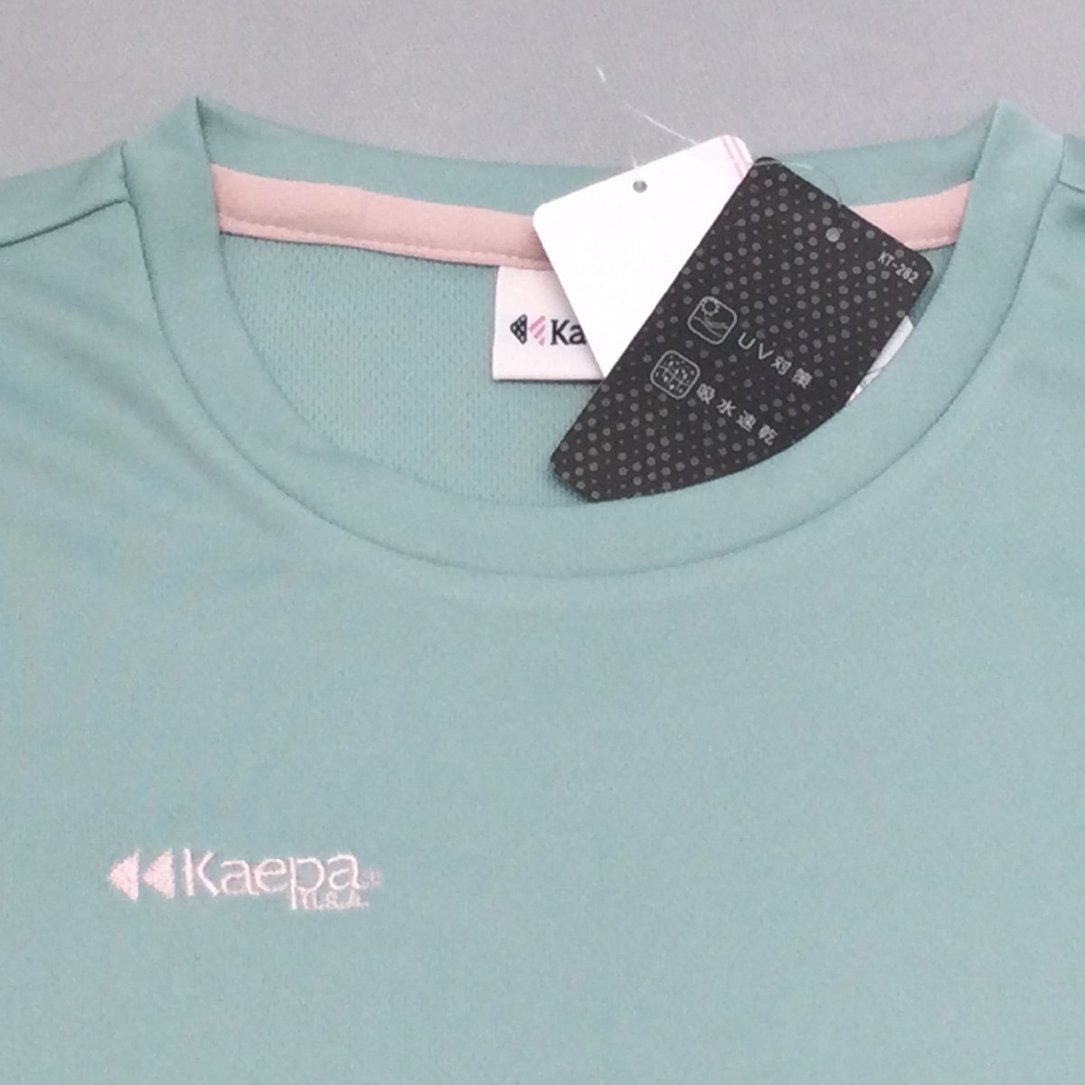 【送料無料】【新品】Kaepa レディース半袖Ｔシャツ（吸水速乾 UVカット）　　S　　 ミントグリーン★581242_画像2