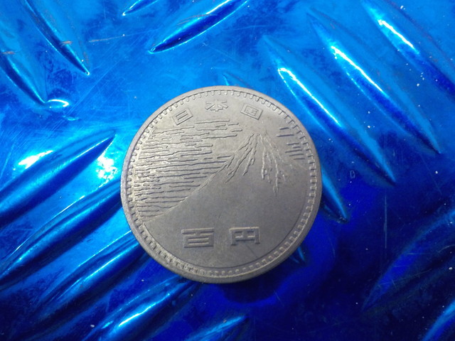 TINR2●○（2）EXPO70　昭和45年　100円硬貨　5-7/25（あ）_画像4