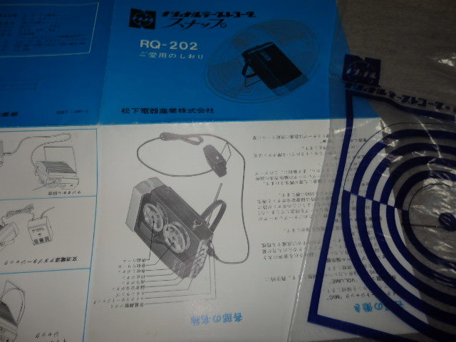[ корпус нет ] привычный. рекламная закладка цена . plate National national кассетная лента магнитофон зажим RQ-202 Showa Retro G39/1878