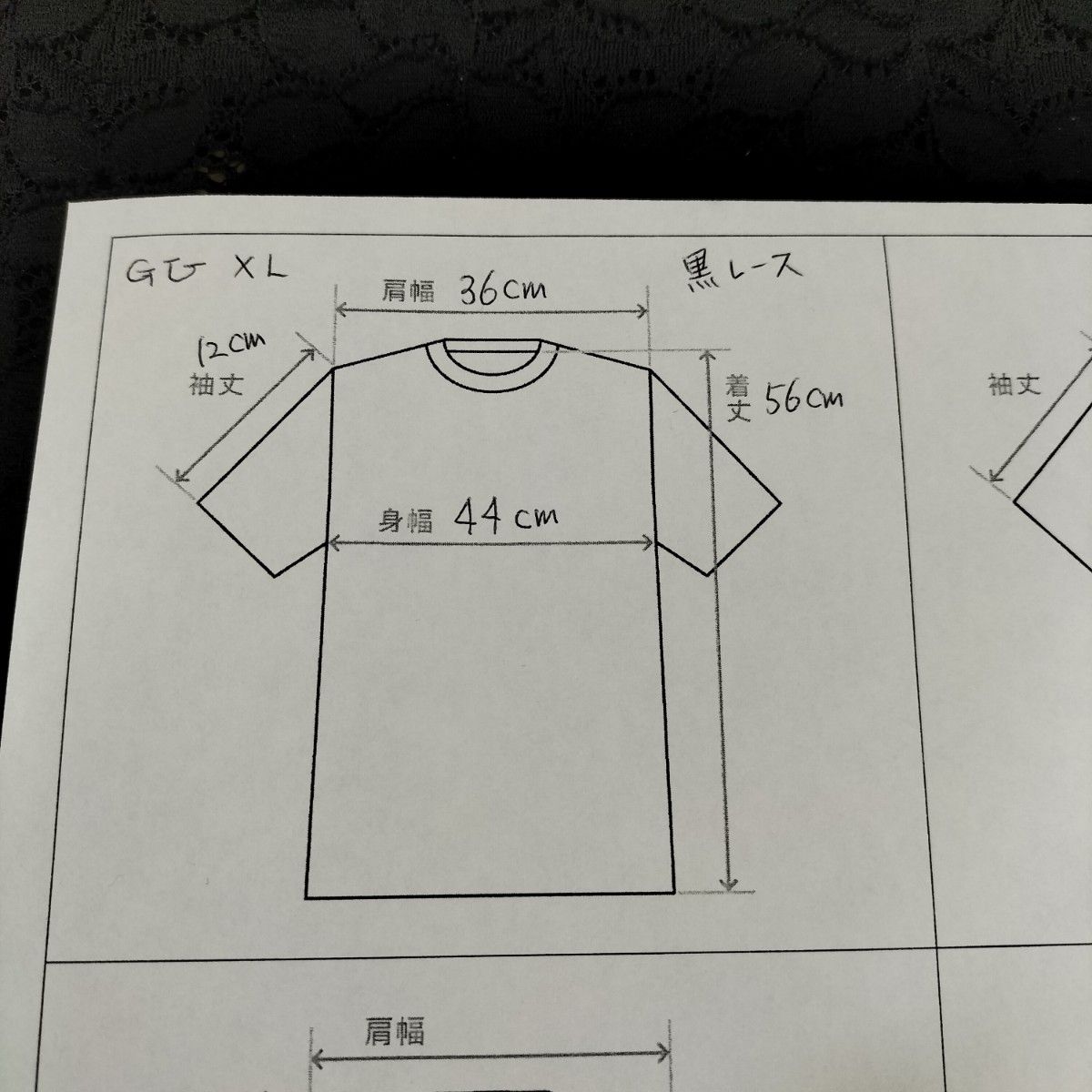 【即購入OK！匿名配送！】レディース 半袖Tシャツ　黒レースシャツ　シンプル