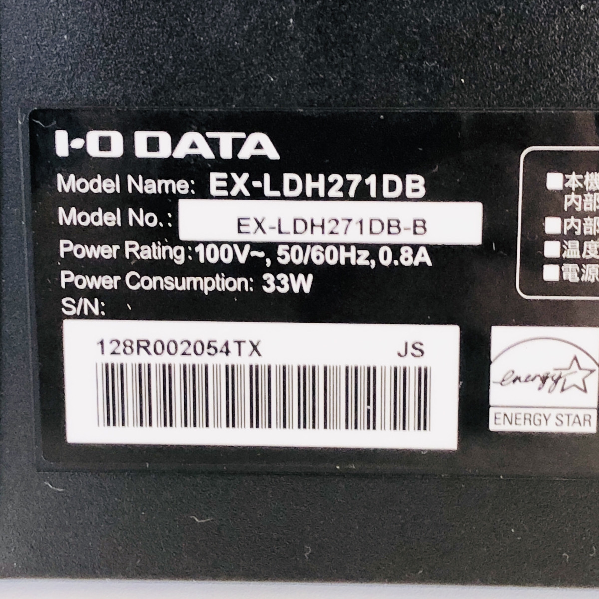 ヤフオク! - 訳あり IO DATA EX-LDH271DB-B 27型 ワイド 液晶