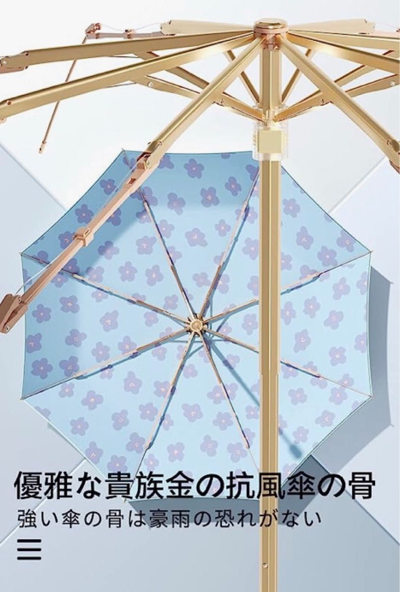 日傘　晴雨兼用　UVカット　ギフト　軽量　折り畳み　おしゃれ