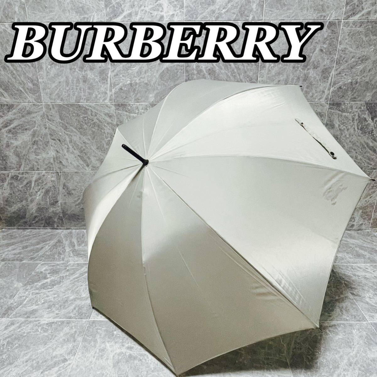 バーバリー傘 雨傘 BURBERRY-