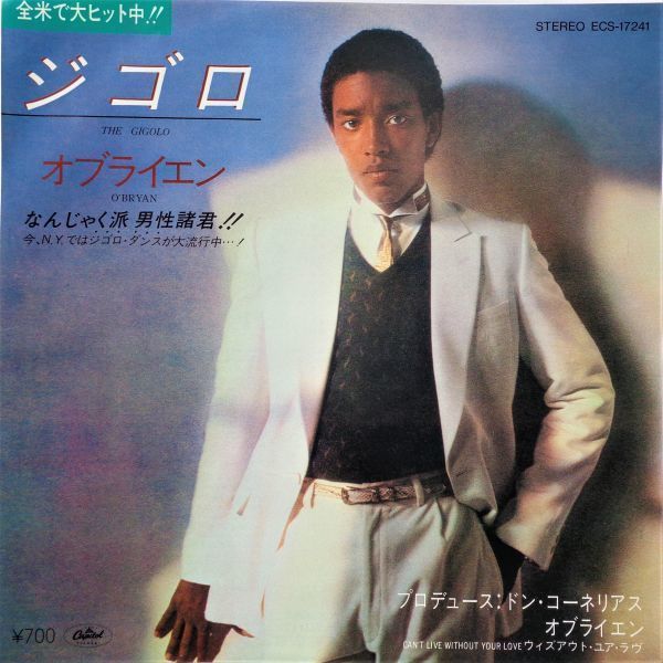 EP●ジゴロ / オブライエン（1981年）ディスコ ダンクラ ソウルトレイン　Prdドン コーネリアス_画像1