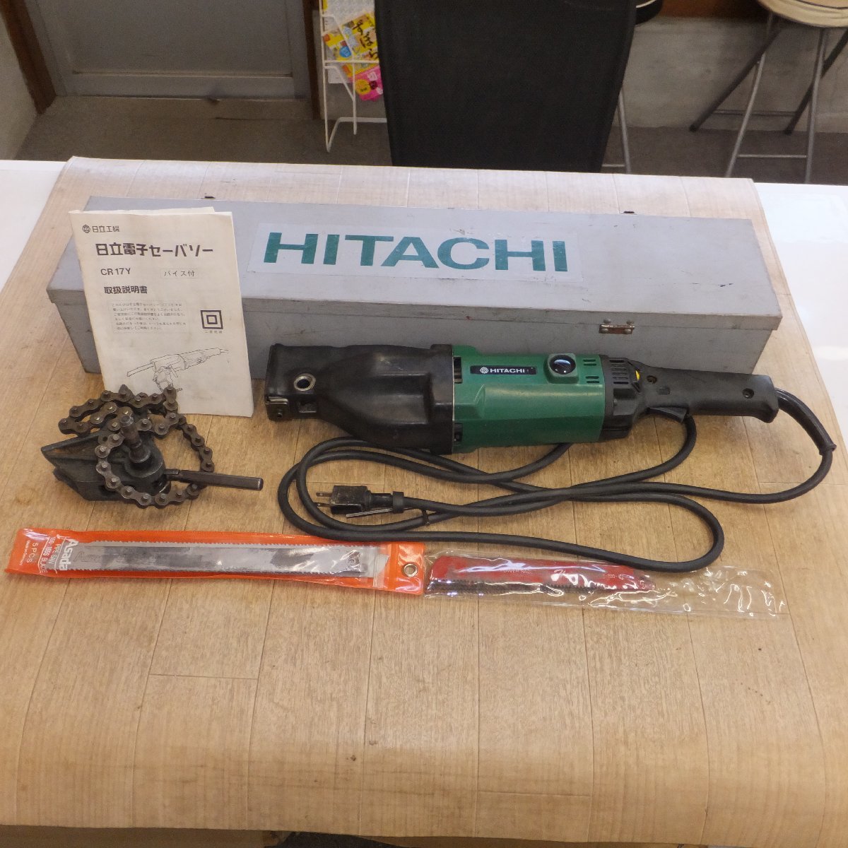 新製品情報も満載 ☆日立 HITACHI 165mm 電子セーバソー CR17Y 100V 50