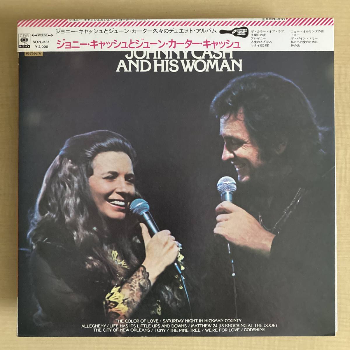 《帯付・良品》ジョニー・キャッシュとジューン・カーター・キャッシュ『S/T』LP〜Johnny Cash & June Carter/and his woman/SOPL231_画像1