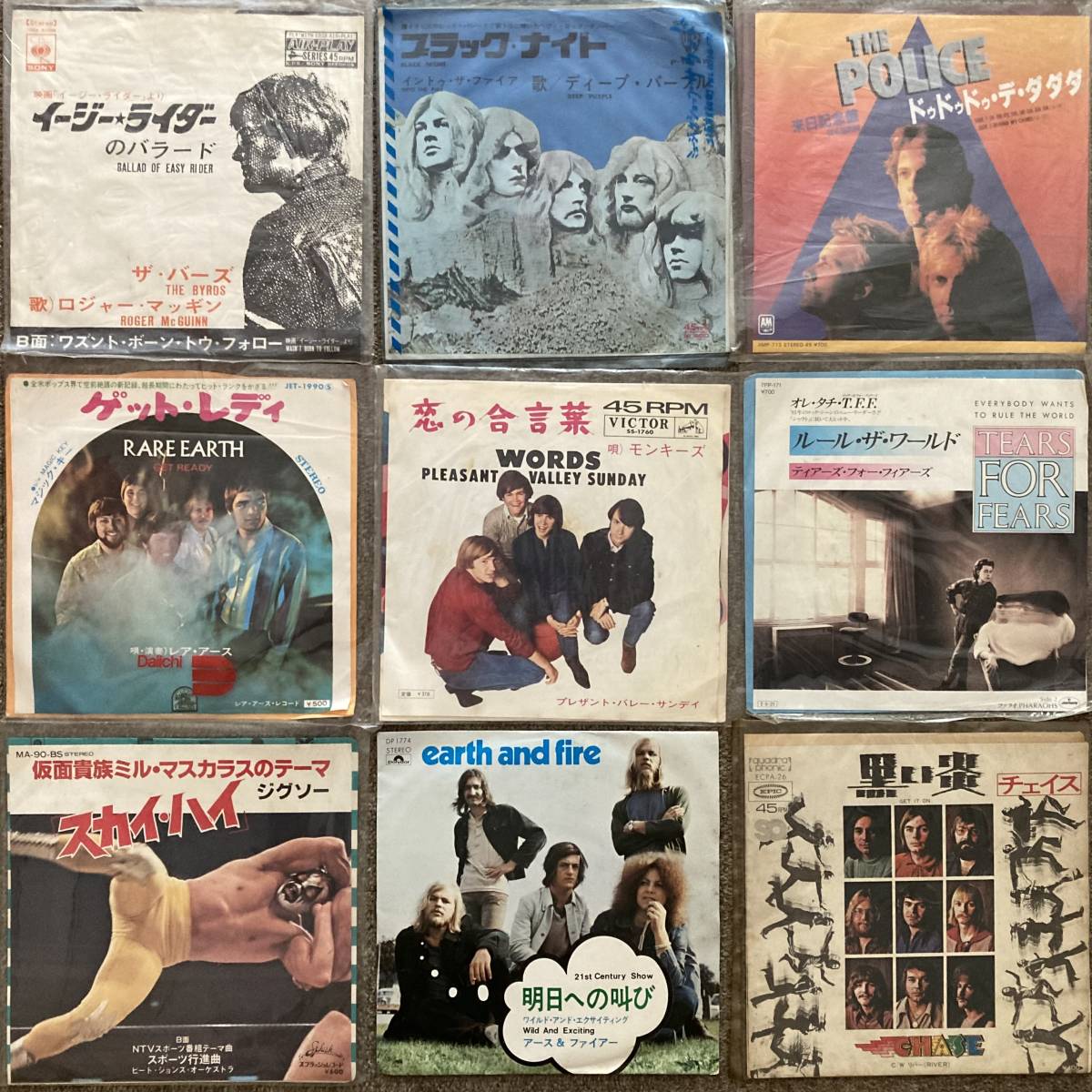 《検盤済》洋楽ロック7inまとめて72枚〜DEEP PURPLE/SUPER TRUMP/PROCOL HARUM/PAUL McCARTNEY/BEATLES/BEACH BOYS/BLONDIE/MADONNA/STING_画像5