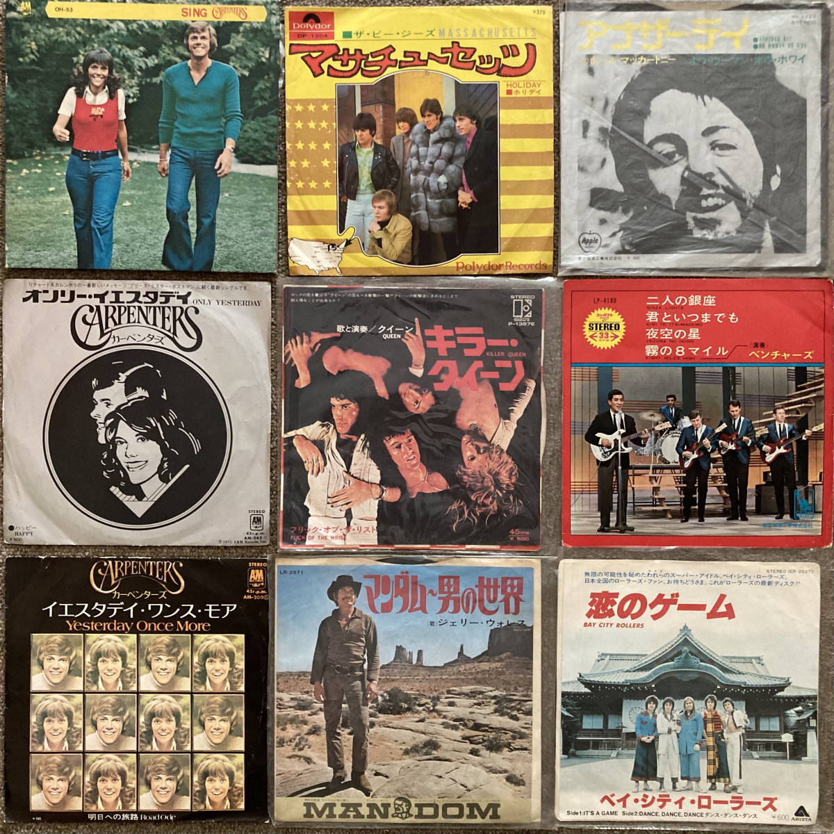 《検盤済》洋楽ロック7inまとめて72枚〜DEEP PURPLE/SUPER TRUMP/PROCOL HARUM/PAUL McCARTNEY/BEATLES/BEACH BOYS/BLONDIE/MADONNA/STING_画像8