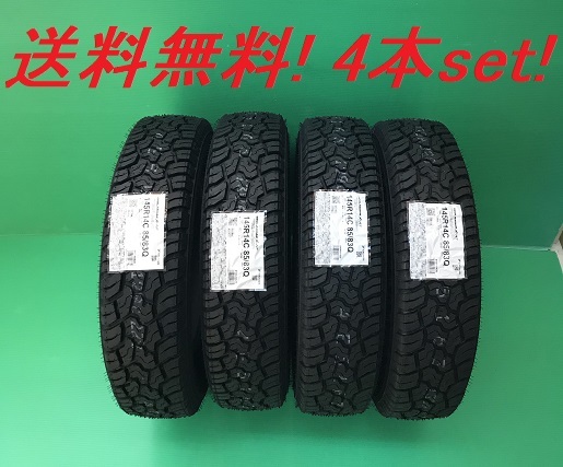 送料無料! ヨコハマ GEOLANDAR X-AT G016A 165/70R15 82S 4本セット_画像1