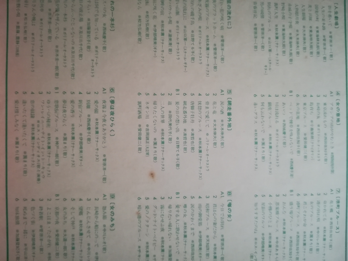 item_image_8