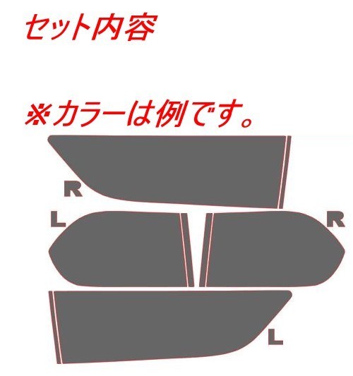 新型フィット　スモークテールフィルム　ダークブラック　車種別カット済みステッカー専門店ｆｚ　GR3 GR1 GR6 GR5_画像2