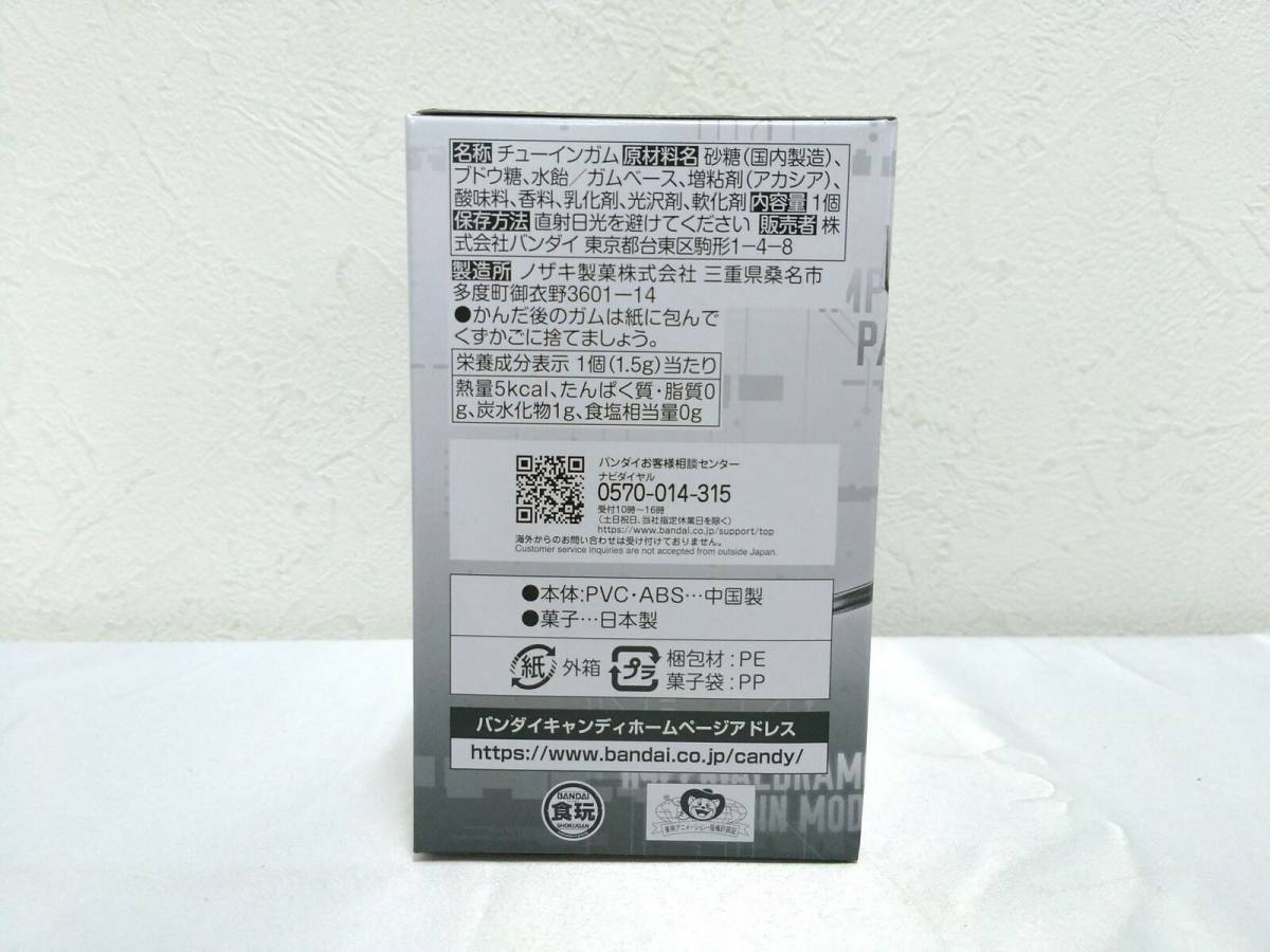 [ новый товар нераспечатанный товар / перевозка с ящиком ]SHODO digimon imperial гонг mon:pala DIN режим & Omega mon premium Bandai ограничение .60