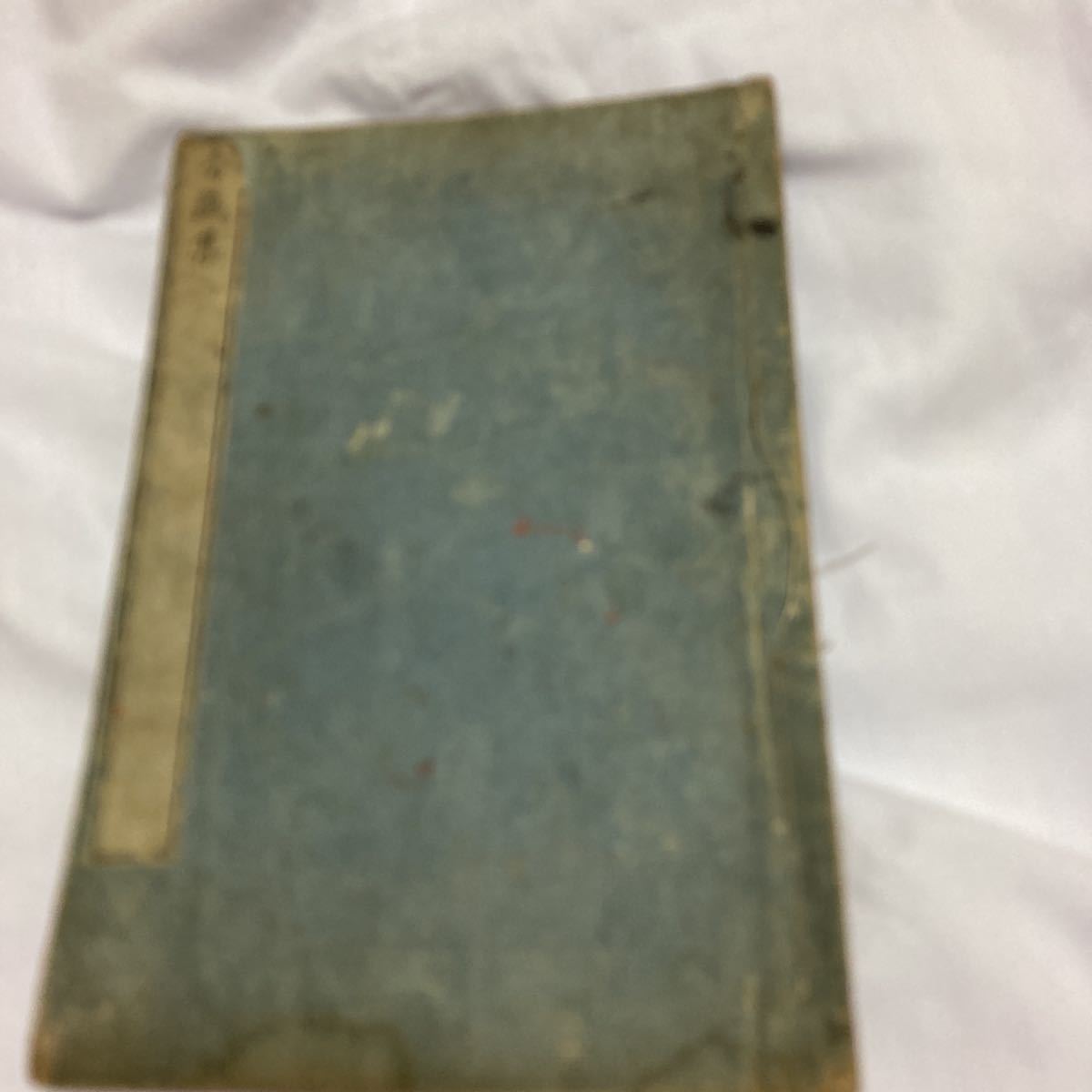 福袋セール】 【中古】 民衆教育の発展 産業革命期イギリスにおける
