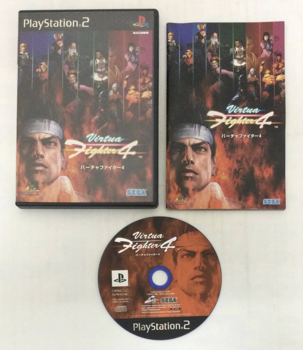 23PS2-331 ソニー sony プレイステーション2 PS2 プレステ2 Virtua Fighter 4 バーチャファイター４ レトロ ゲーム ソフト 使用感あり