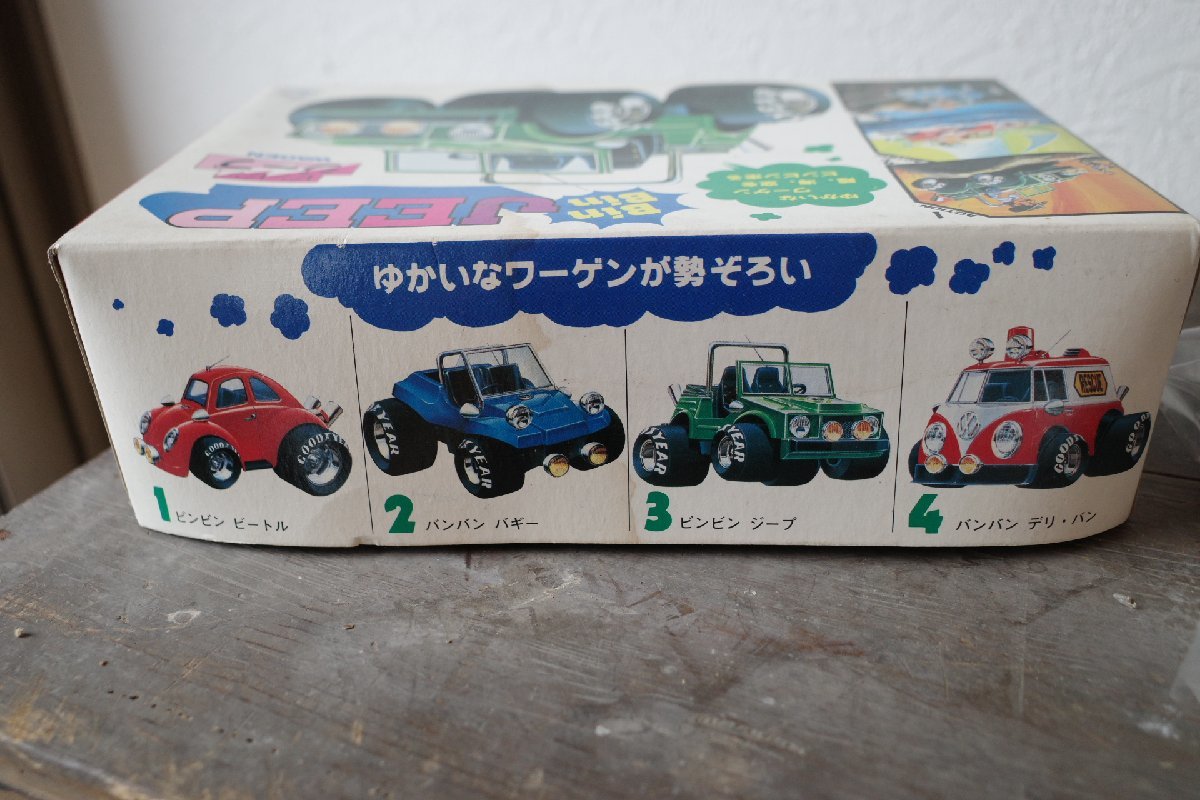 0 not yet constructed Sunny BIN BIN JEEP bin bin Jeep plastic model ② old tool. gplus Hiroshima 2307k