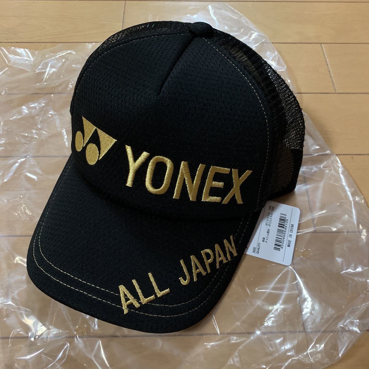 新品送料】2023インハイ限定ヨネックス帽子キャップyos23069 新品送料】2023インハイ限定ヨネックス帽子キャップyos23069