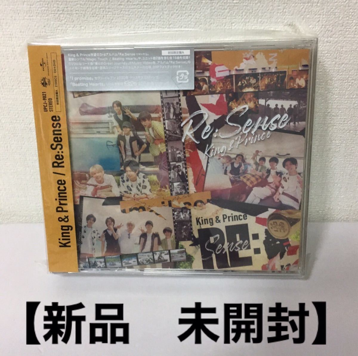 キンプリking prince Re:Sense (初回限定盤A)(DVD付)【新品】－日本