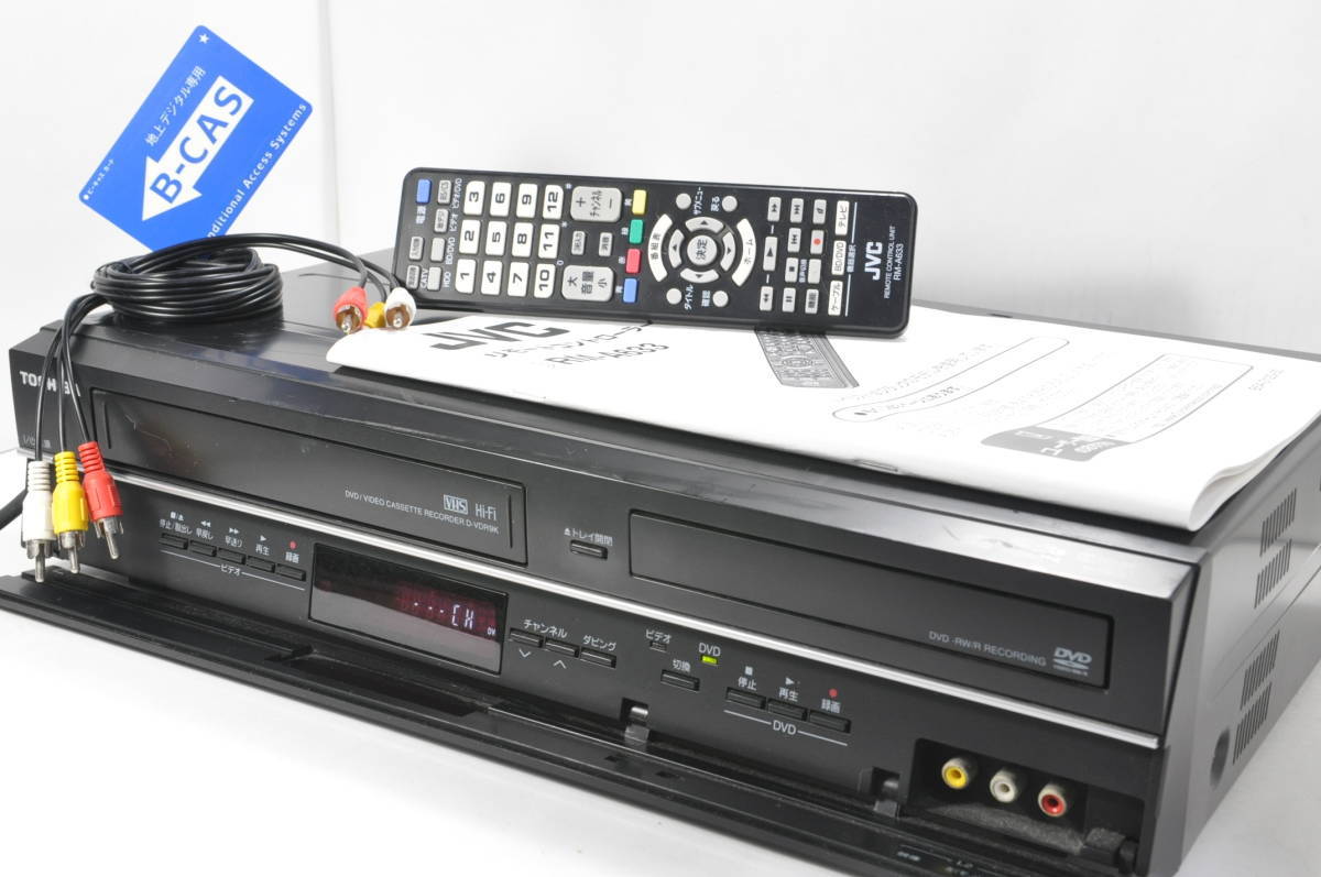 ☆人気モデル☆地デジ対応 東芝 D-VDR9K VHS⇔DVD ダビOKビデオデッキ