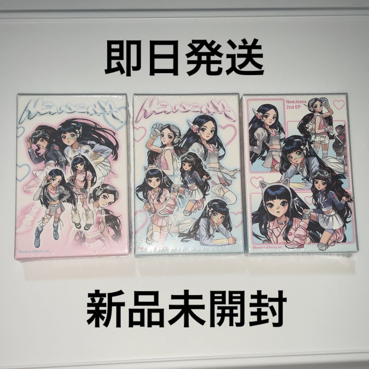 NewJeans 2nd EP Get Up weverse album アルバム セット 新品未