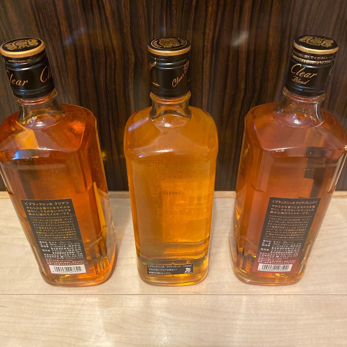 「古酒」ニッカウィスキー ブラックニッカ クリア新旧 3本セット