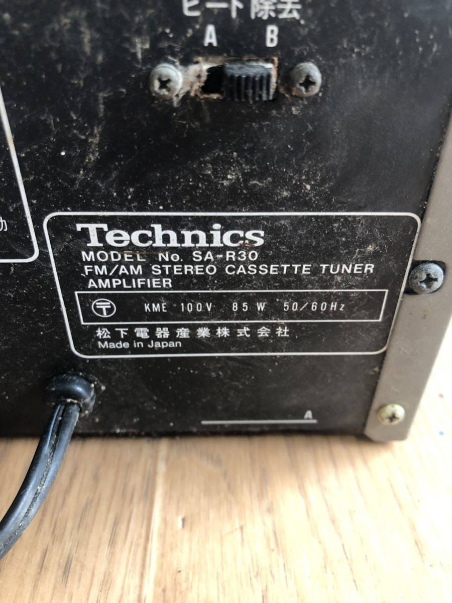Technics テクニクス SA-R30 ステレオカセットチューナーアンプ の商品