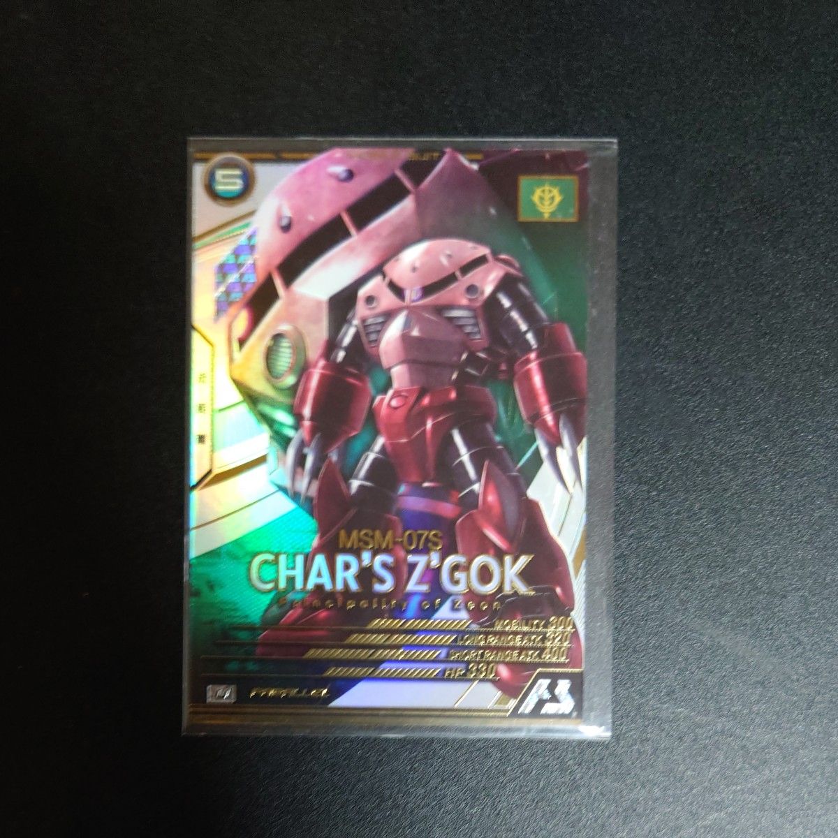 ガンダムアーセナルベース シャアズゴック パラレル Uレア - 通販