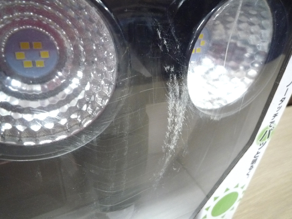 開封未使用品 防雨タイプ ソーラー式 LED センサーライト SLT-3ECWA アースマン EARTHMAN 苫小牧西店