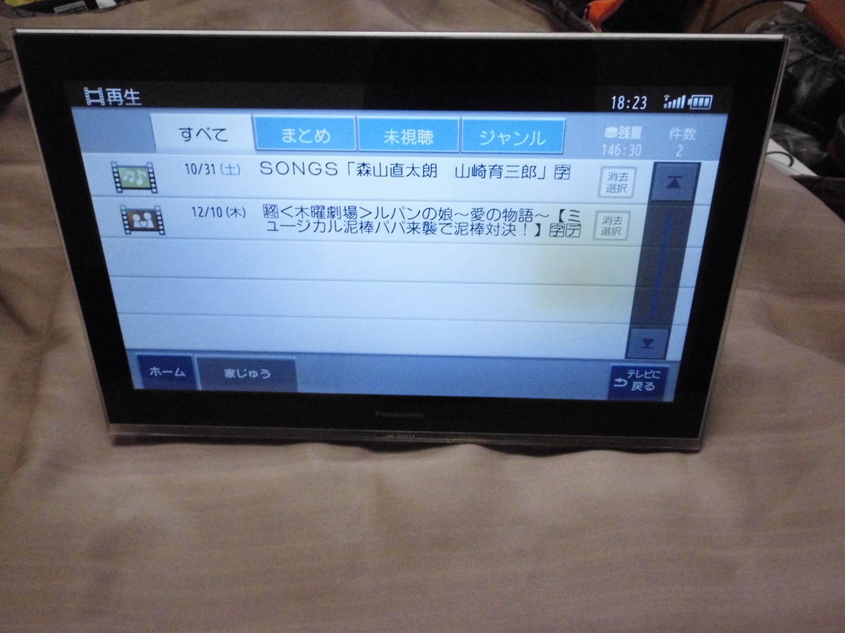 Panasonic プライベートビエラ テレビ UN-JD15T2/UN-JS120 セット 録画