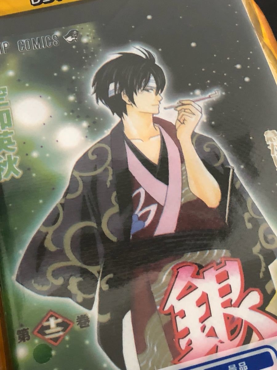 跳躍傑作休閒表 Gintama Sorachi Hideaki Georgia活動不出售 第50周青少年跳 1可談的表 未使用的項目原文 ジャンプ名作レジャーシート 銀魂 空知英秋ジョージアキャンペーン非売品 50th週間少年ジャンプ 1話が読めるシート 未使用品 跳躍傑作休閒表 Gintama Sorachi Hideaki Georgia活動不出售 第50周青少年跳 1可談的表 未使用的項目原文 ジャンプ名作レジャーシート 銀魂 空知英秋ジョージアキャンペーン非売品 50th週間少年ジャンプ 1話が読めるシート 未使用品