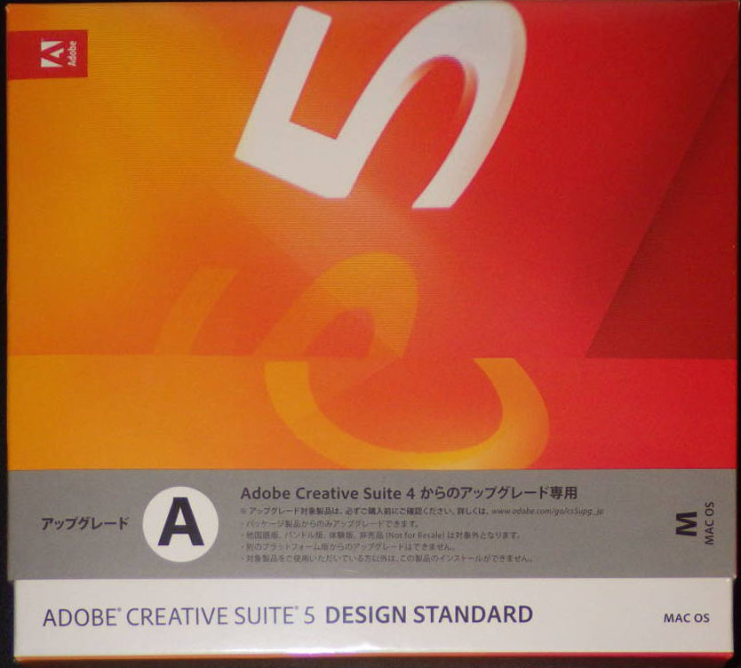 魅力的な ADOBE CS4からのアップグレード版 Mac ５ SUITE CREATIVE