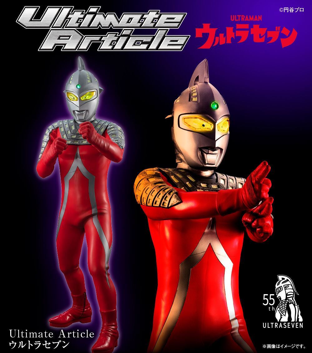 新品 ウルトラセブン Ultimate Article メガハウス バンダイ★モロボシ・ダン 円谷プロ ウルトラマン 怪獣ソフビ エクスプラス ブルマァクの画像5