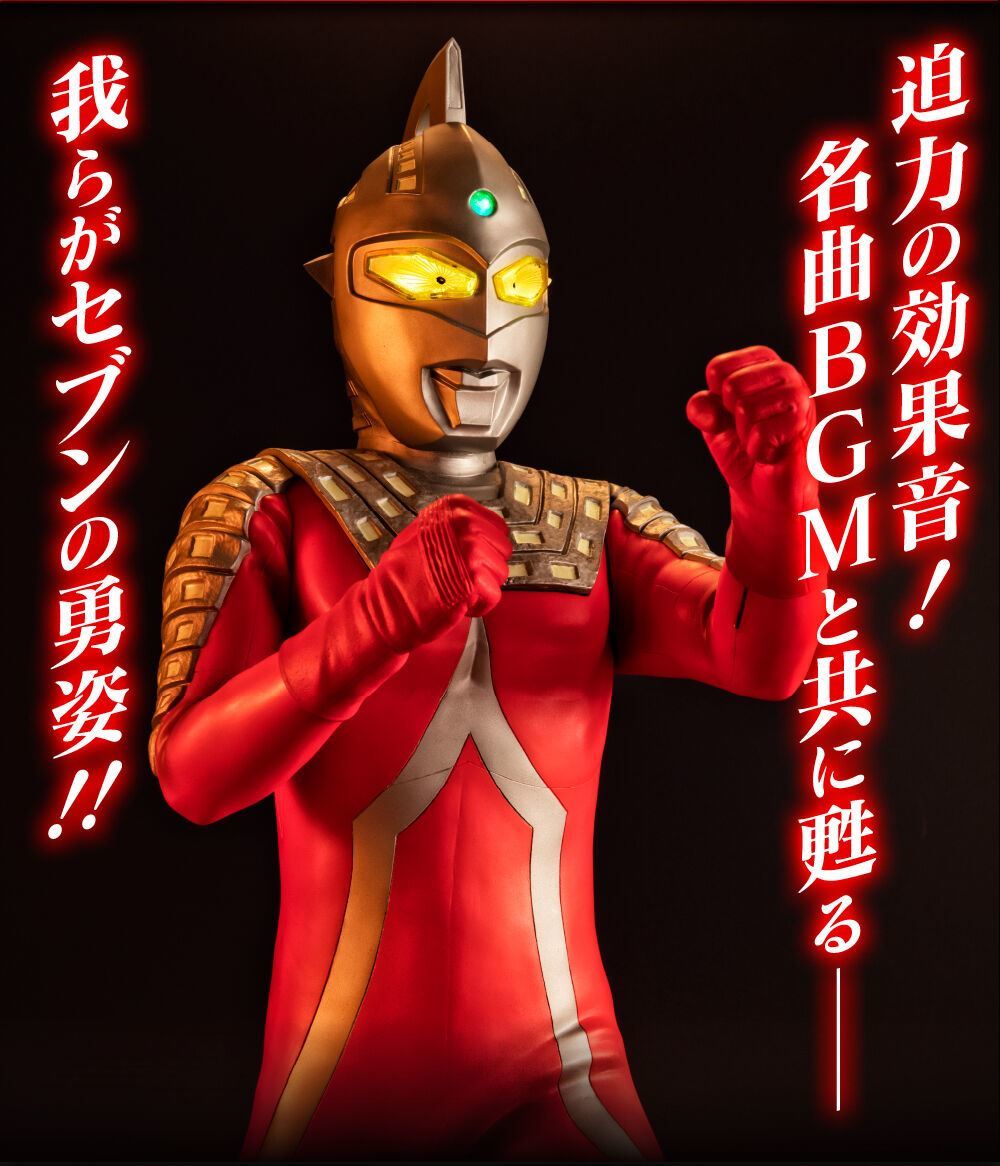 新品 ウルトラセブン Ultimate Article メガハウス バンダイ 新品 ウルトラセブン Ultimate Article メガハウス バンダイ