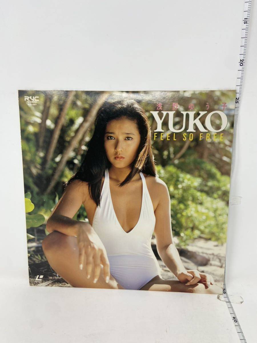 中古 浅野ゆう子 YUKO FEEL SO FREE ゆう子 フィール・ソー・フリー LD