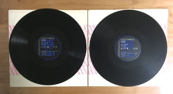 【帯付 2LP 見本盤プロモ】海童道 / 無装飾無調音 (ZX7016~7-N) 検 WATAZUMIDO-SO SHAKUHACHI 海童道祖 尺八 FREE JAZZ 和ジャズ OBI PROMOの画像5